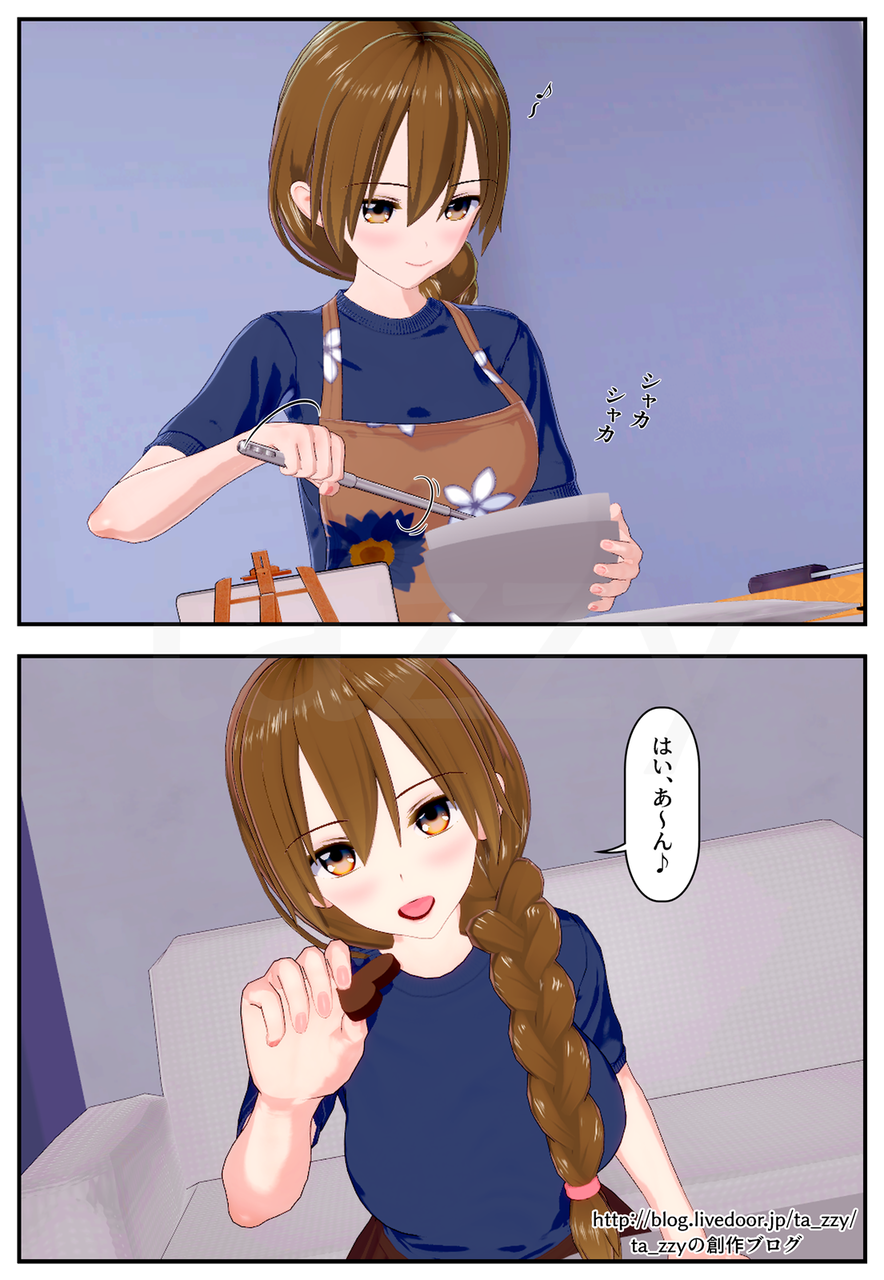 バレンタインデー 我が趣味を見よっ Ta Zzyの クロロシーン 創作blog リク受付停止中 バレンタインデー 我が趣味を見よっ Ta Zzyの クロロシーン 創作blog リク受付停止中
