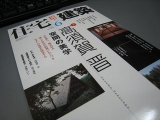 ¡Ø½»Âð·úÃÛ¡ÙÆÃ½¸¡§¹â¿Ü²ì¿¸¡Ê2007ǯ6·î¹æ¡Ë