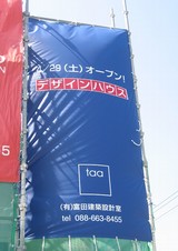 060403-1¤Õ¤¿¤ê¤ò³Ú¤·¤à½»¤Þ¤¤