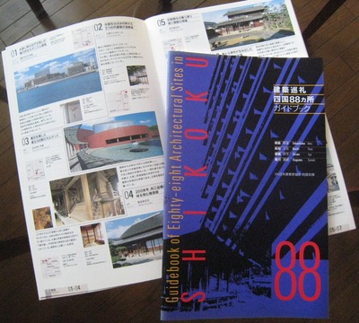 ·úÃÛ½äÎé»Í¹ñ88¥õ½ê¥¬¥¤¥É¥Ö¥Ã¥¯