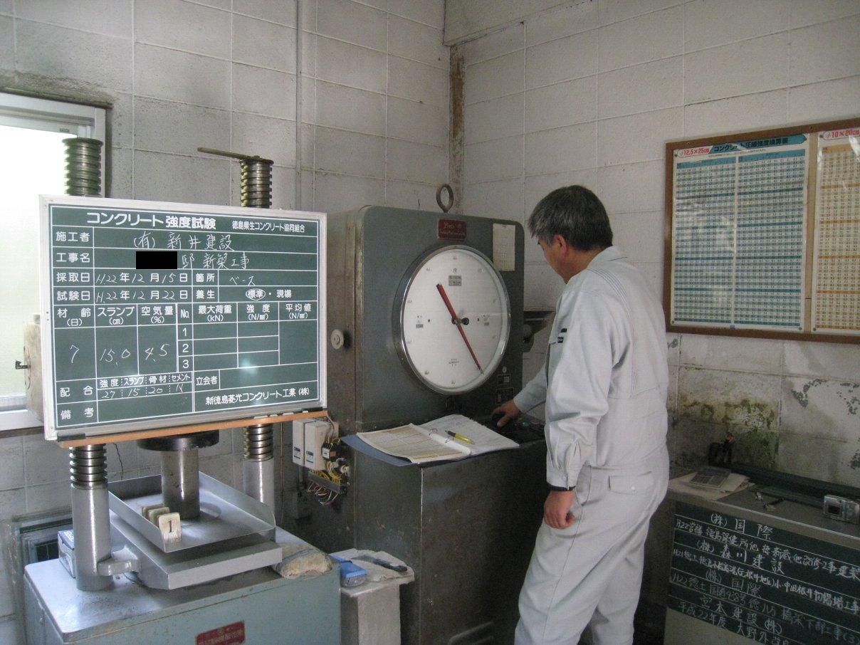 コンクリート圧縮強度試験 1週強度 展望階段の家