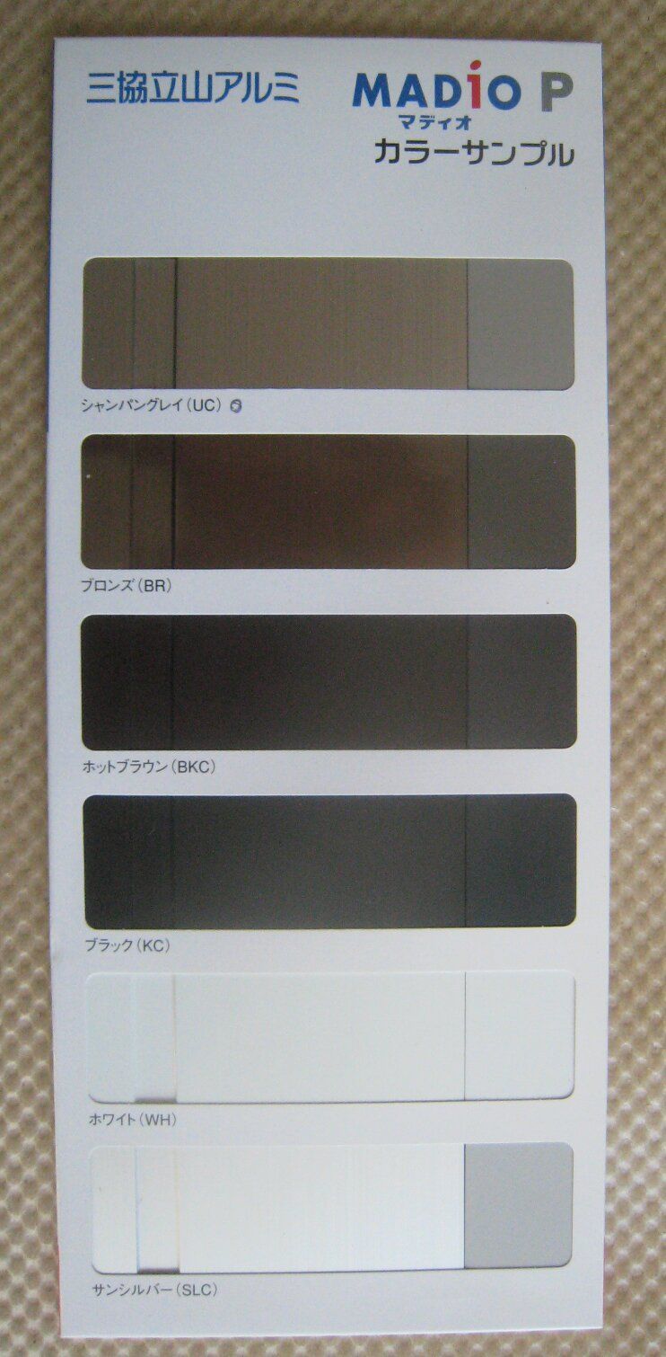 屋根と外壁とアルミサッシの色 障害者支援福祉施設 オレンジノート増築工事 外構工事 屋根と外壁とアルミサッシの色 障害者支援福祉施設 オレンジノート増築工事 外構工事
