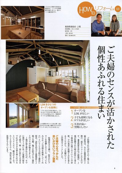 レ・マドリ3月号-1