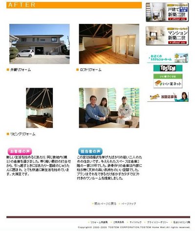 �ۡ��०�����ե��������2