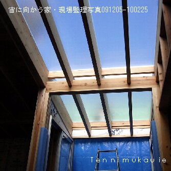 現場監理写真③