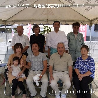 現場監理写真①