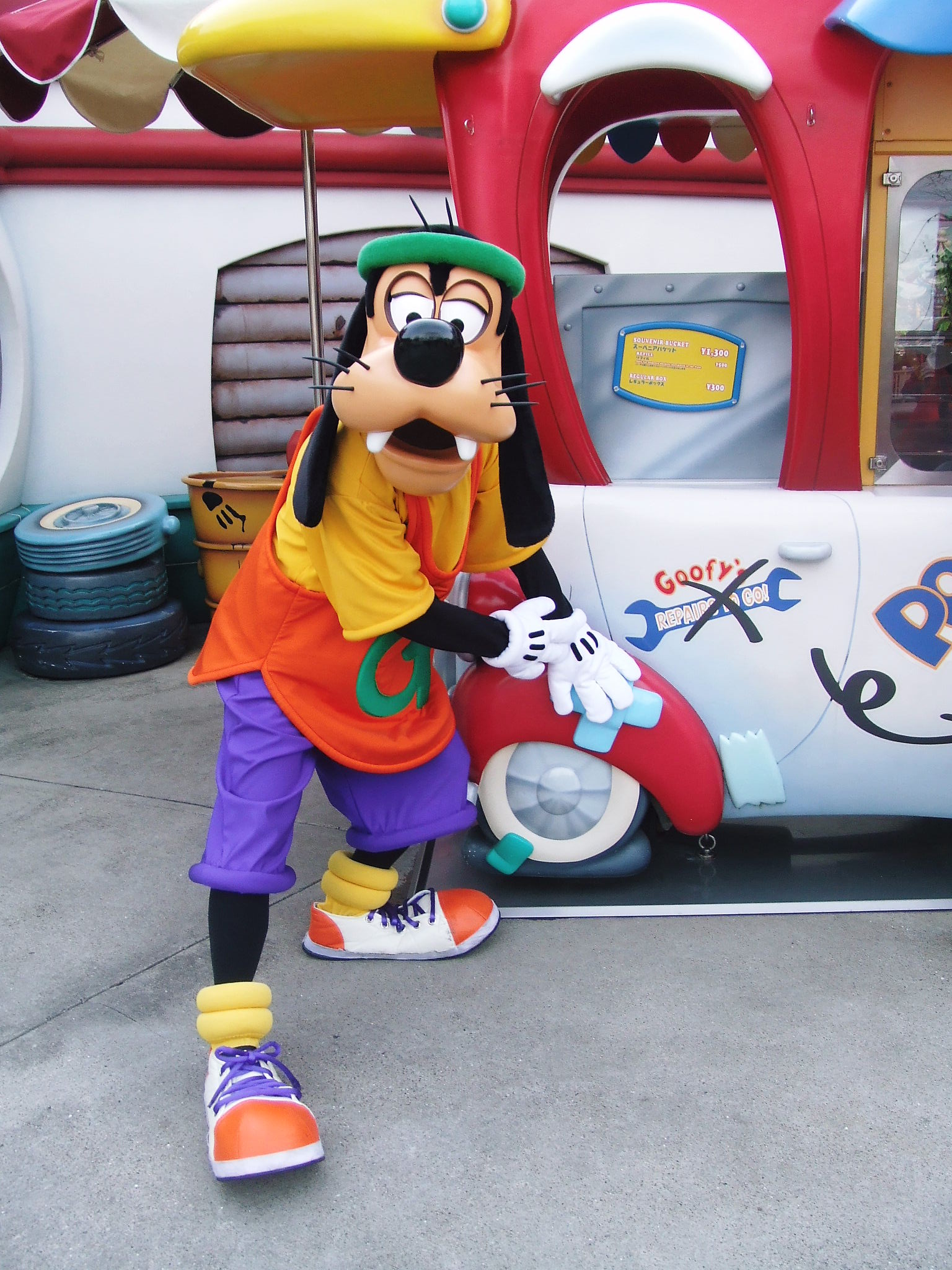 トゥーンタウン グーフィー 心のコンパス コンパス オブ ユア ハート