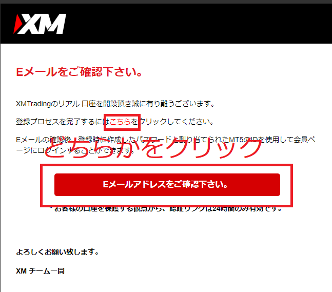 【簡単4ステップでXM口座開設】分かりやすく説明(説明画像あり) : 稲荷空狐のfxブログ