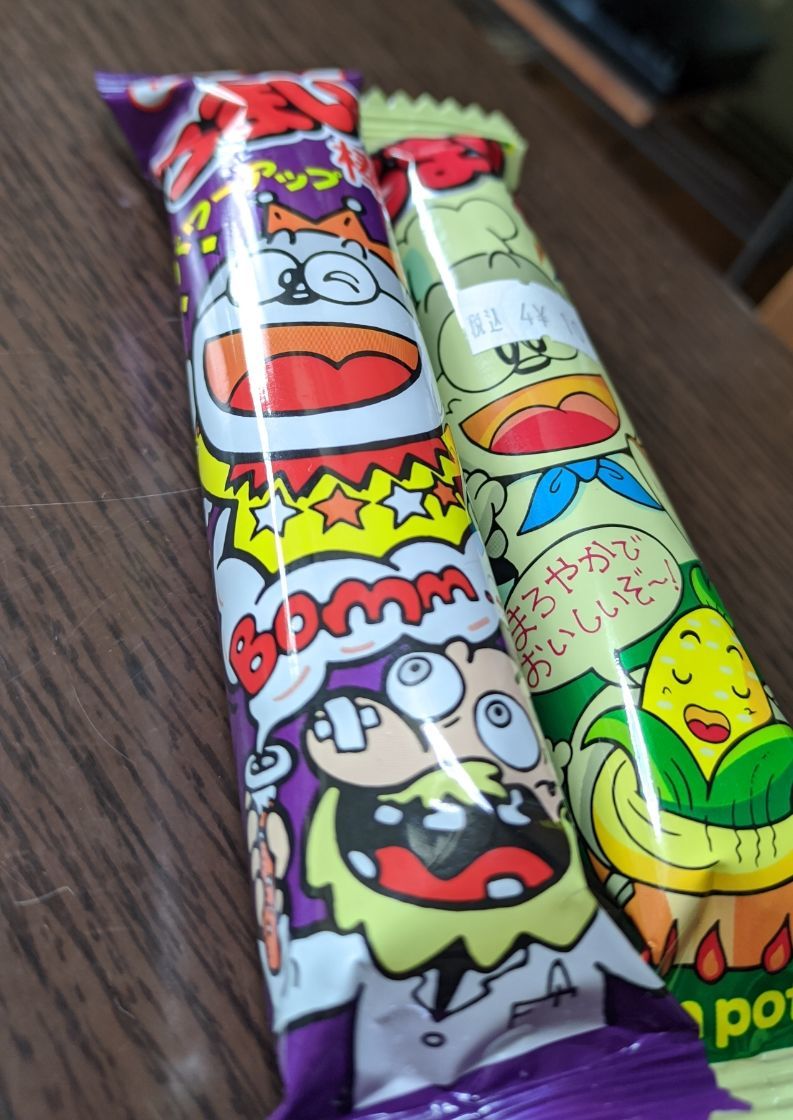 f:id:taaaarua:20220208142108j:plain