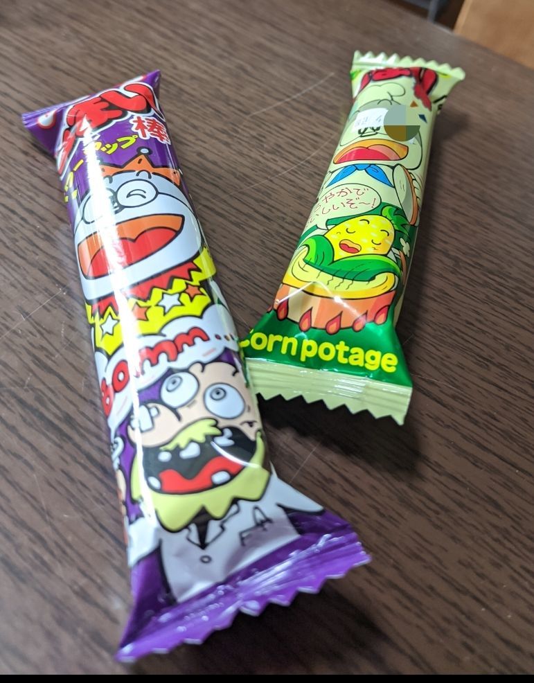 f:id:taaaarua:20220208142322j:plain