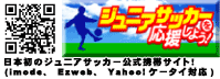 jr-soccer02