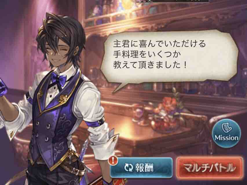 げえむメモちょう イベント感想 げえむメモちょう イベント感想