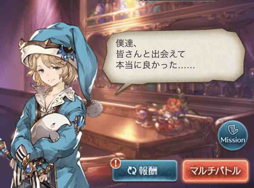 げえむメモちょう イベント感想 げえむメモちょう イベント感想