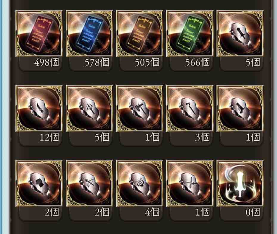 げえむメモちょう アーカーシャで1 10引き当てるおしごと