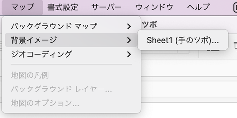 スクリーンショット 2024-05-12 11.45.53