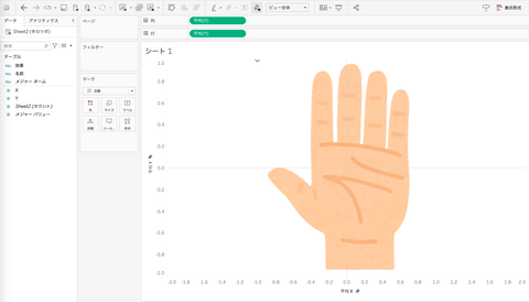 スクリーンショット 2024-05-12 12.00.52