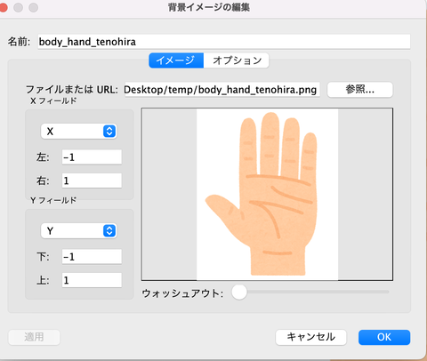 スクリーンショット 2024-05-12 11.59.46