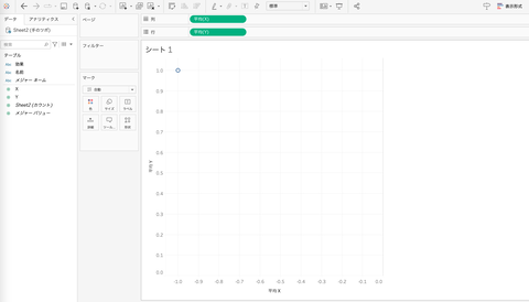 スクリーンショット 2024-05-12 11.55.10