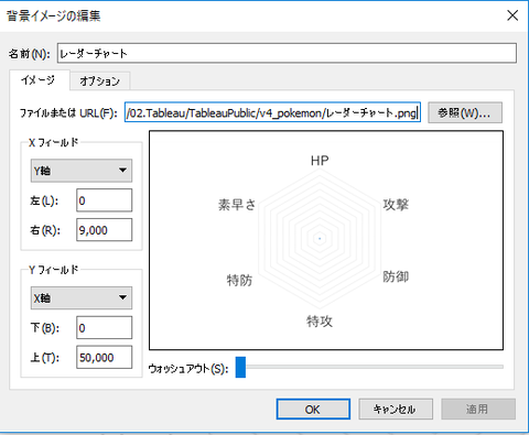 キャプチャ