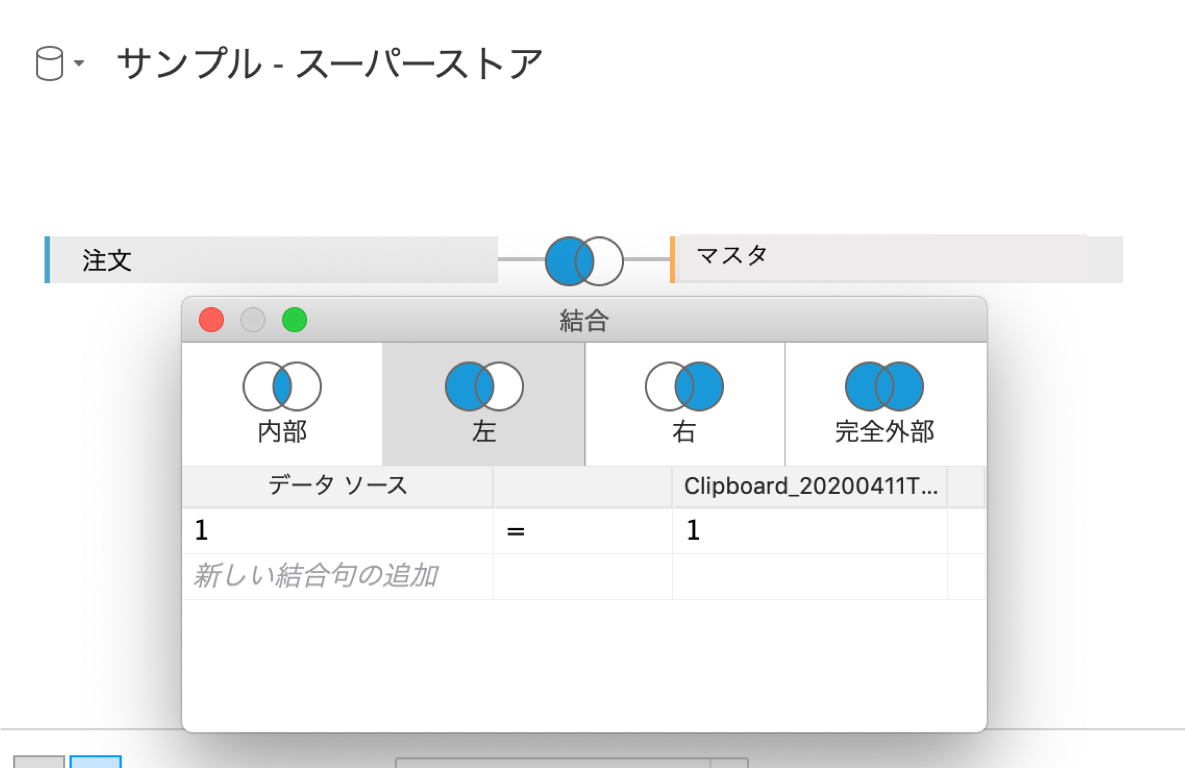 Tableauで樹形図をつくってみた Tabろぐ
