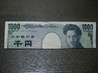ターバン野口の作り方