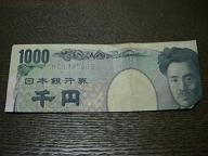 ターバン野口の作り方