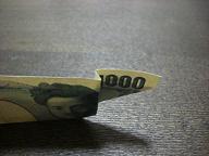 ターバン野口の作り方