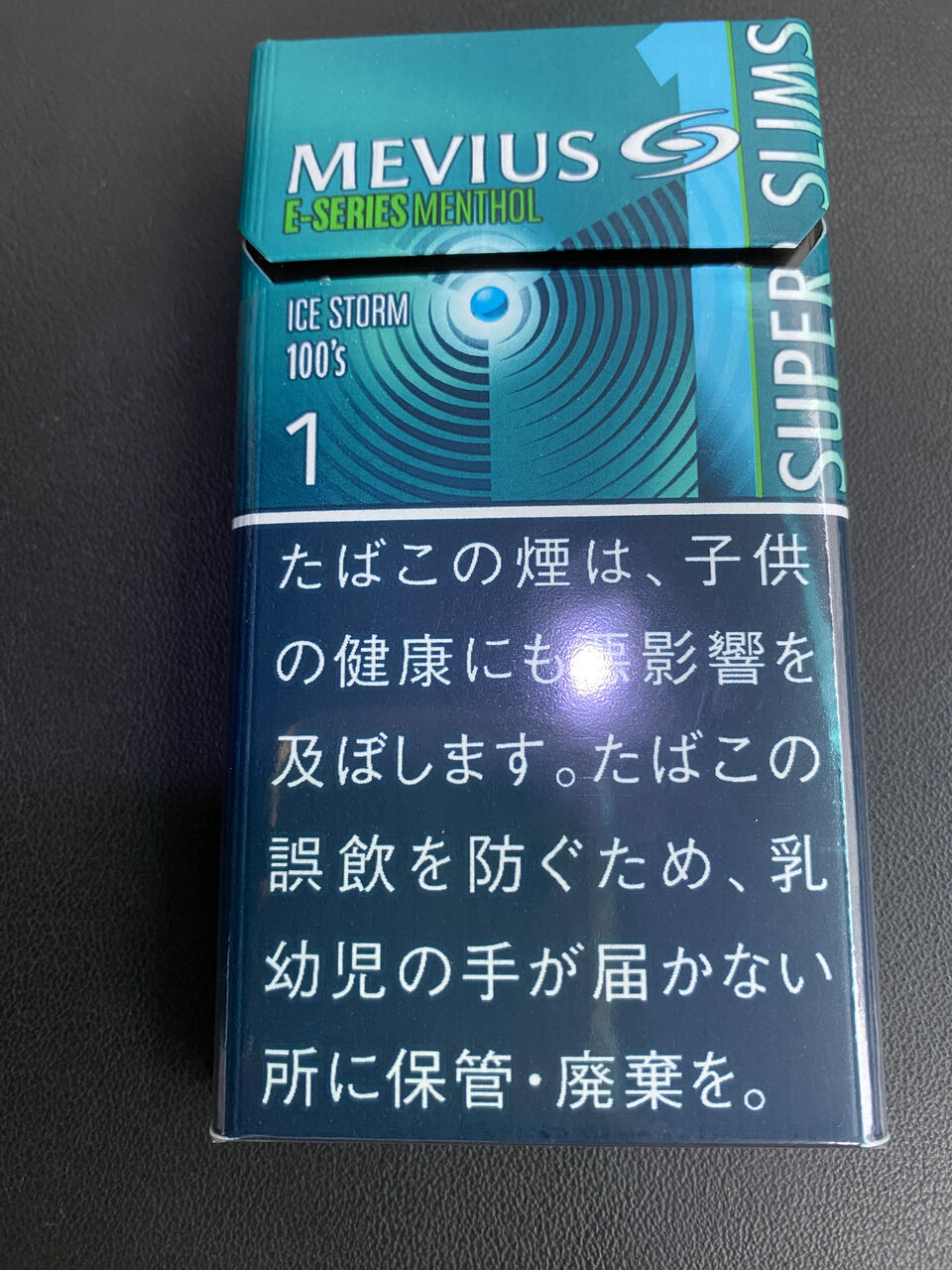 【新作タバコ】初夏に味わうメビウスのメンソール メビウス・Eシリーズ メンソール・アイスストーム ワン・100's・スリムをレビュー。 : 無 ...