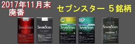 セブンスター 様 専用 楽天市場】セブンスター（車用品・バイク用品）の通販