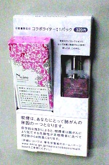 ノアールに香水型ライターが Coutry House タバコ屋の通販担当をしています ノアールに香水型ライターが Coutry House タバコ屋の通販担当をしています
