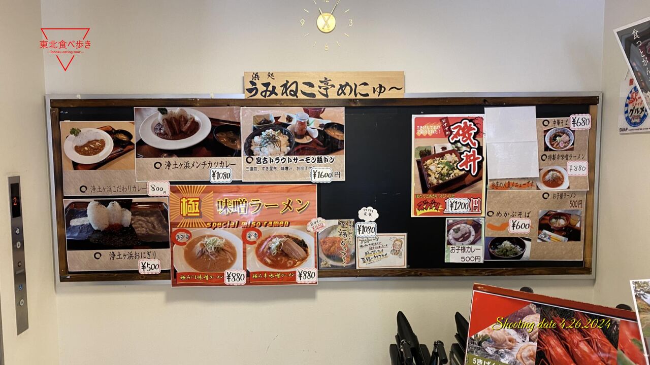 うみねこ亭の休日 61Njt82fLAL._UF350,350_QL50_.jpg