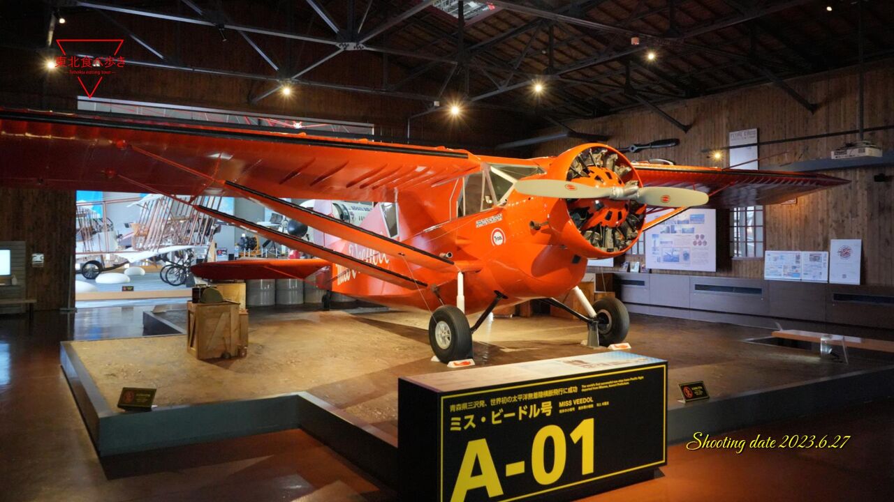 青森県三沢市】青森県立三沢航空科学館を見学 : 東北食べ歩き