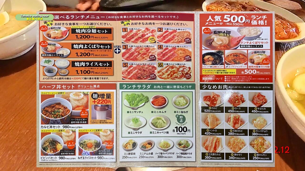 公の場での発言・インタビュー報道記録