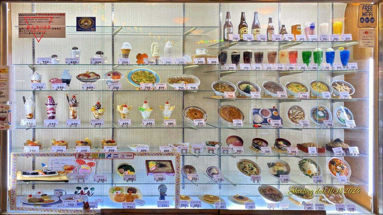 岩手県花巻市】マルカンビル大食堂 マルカンラーメン、中華そば 