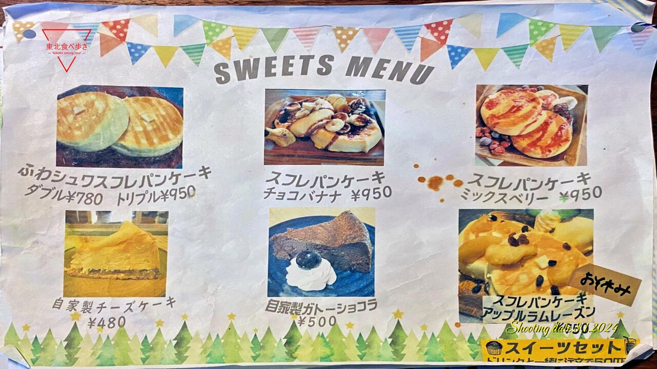 山小屋 カフェ kurakake