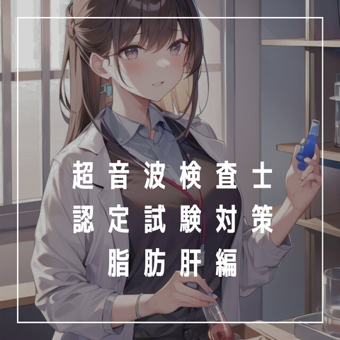 市販の - 旅行ブログ、タイトル、iPhoneのレイアウト_20240401_104739_0000