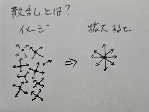 20230901_205846