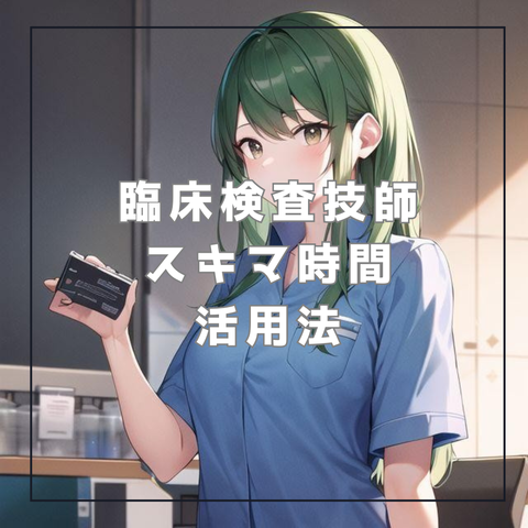 腹部エコー初心者 チェックリスト_20240516_133128_0000