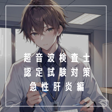 市販の - 旅行ブログ、タイトル、iPhoneのレイアウト_20240406_071423_0000