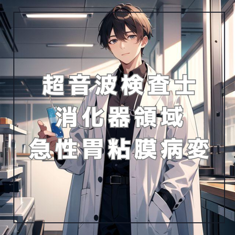 腹部エコー初心者 チェックリスト_20240522_214004_0000