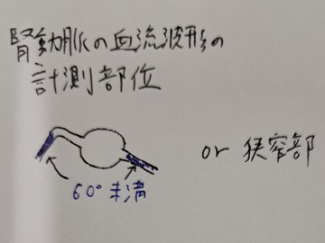 20240919_161656