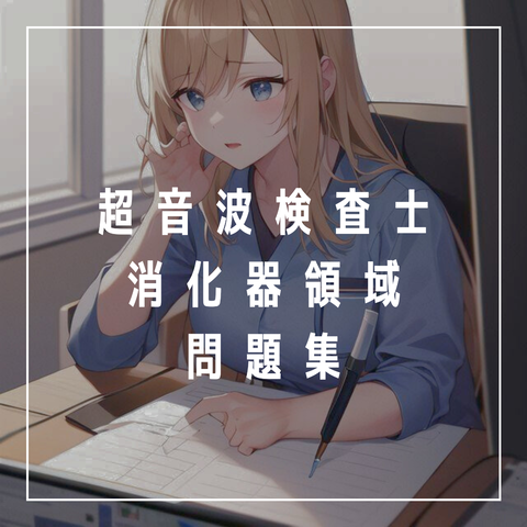 市販の - 旅行ブログ、タイトル、iPhoneのレイアウトのコピー_20240406_072311_0000