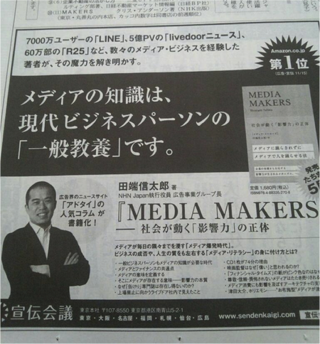 日経MM