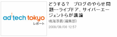 yarase