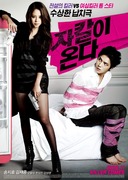 ¥¸¥ã¥Ã¥«¥ë¤¬Íè¤ë poster (2)