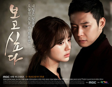 ²ñ¤¤¤¿¤¤ poster