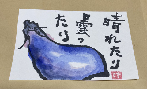 F0FE68B1-E1F1-4192-81D6-2EF99EBC086E