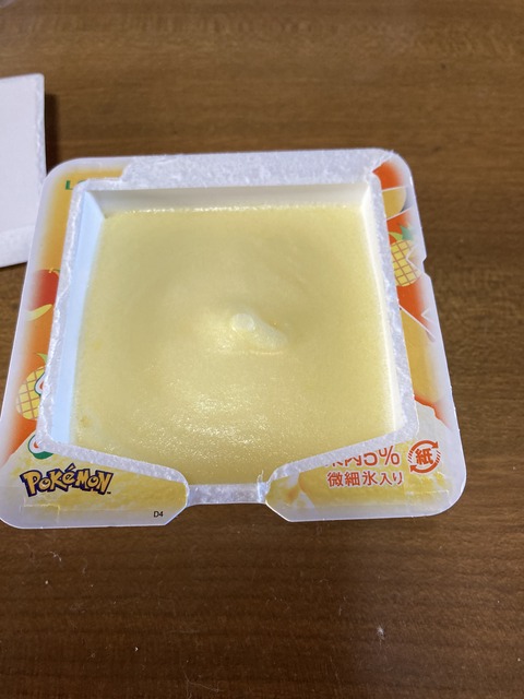 028E81BE-ACCB-4E24-B009-AF84BDA05341