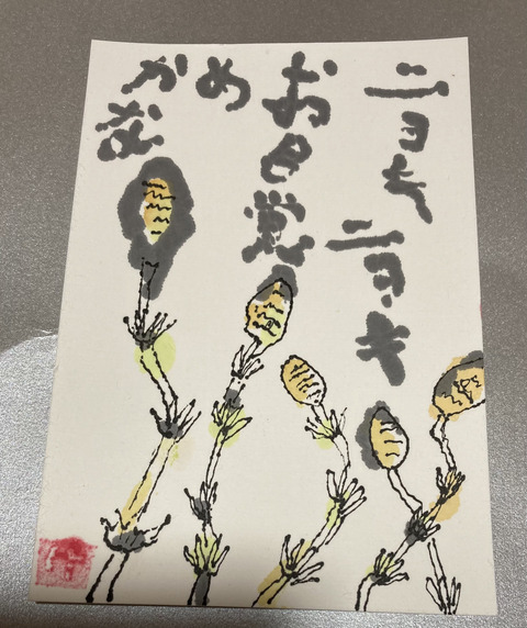 5A4374BE-1370-4FAA-9C4C-92FC8CDE7ACC