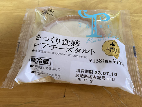 8B12C47D-CC5C-4796-9B21-A75E275F8ABA